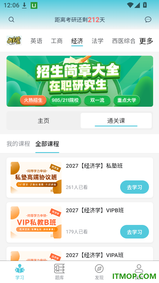 京硕京硕官网版