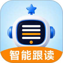 天顶星提词器官网版 v1.5.1