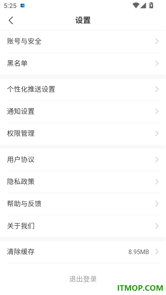 益禾云仓官方版