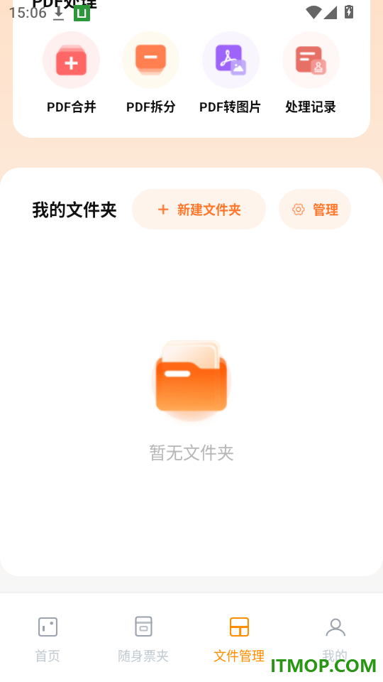 免费电视投屏高清免费版