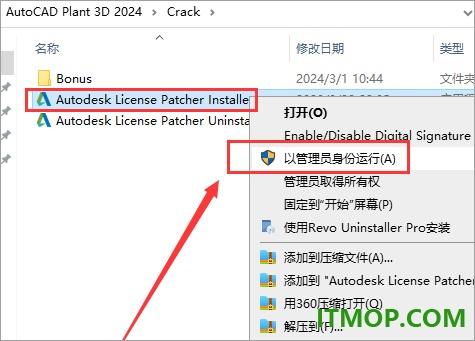 autocad plant 3d 2024