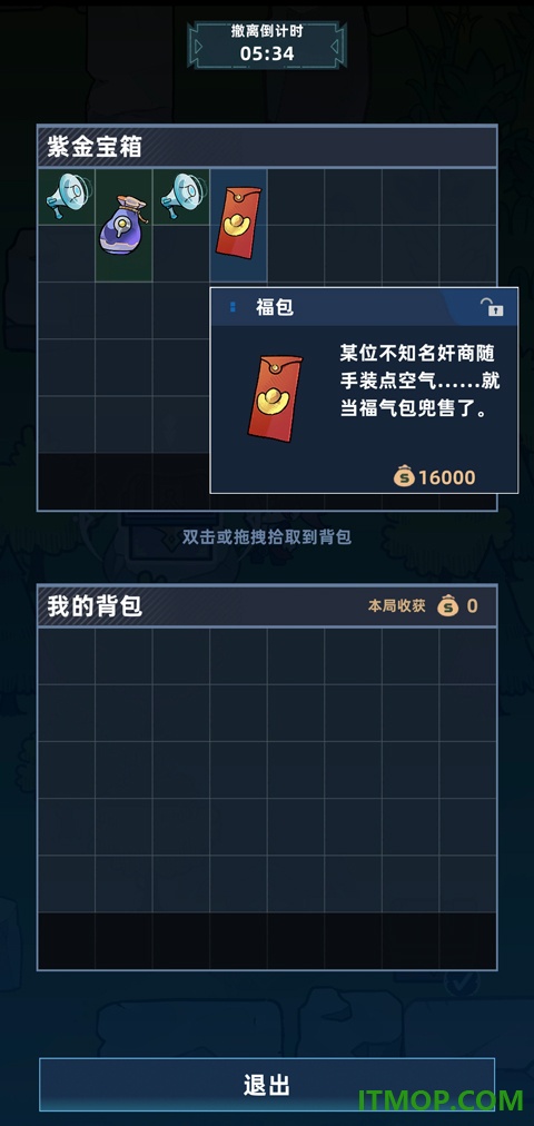 我在峡谷搜打撤游戏