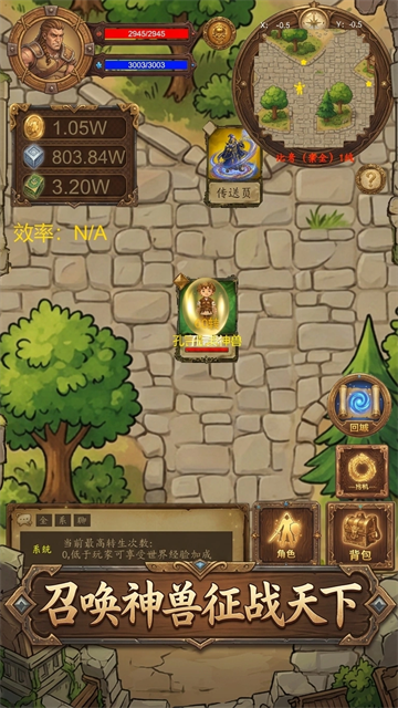 单机卡牌木剑游戏v1.0 3