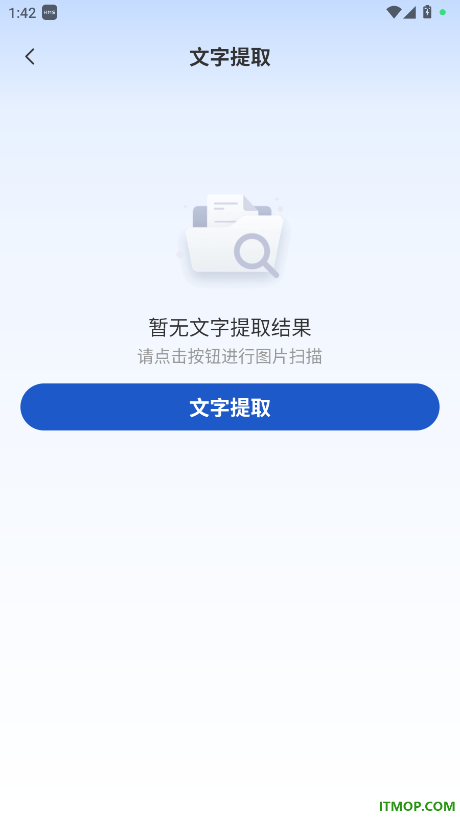 WP手机文档编辑官方版