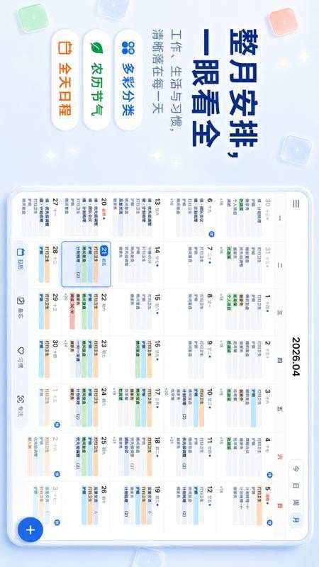 时光小筑手机版v1.0.67(3)