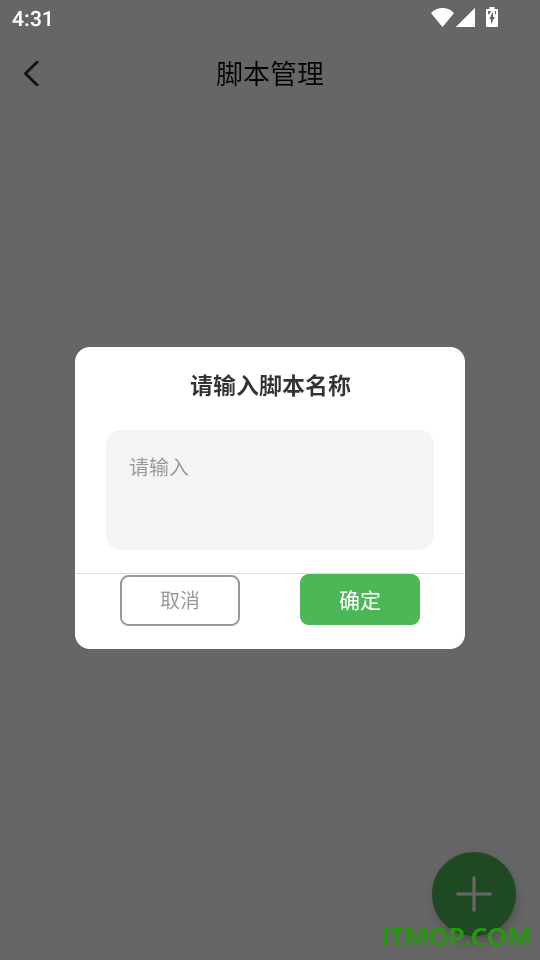 悬浮胶囊最新版