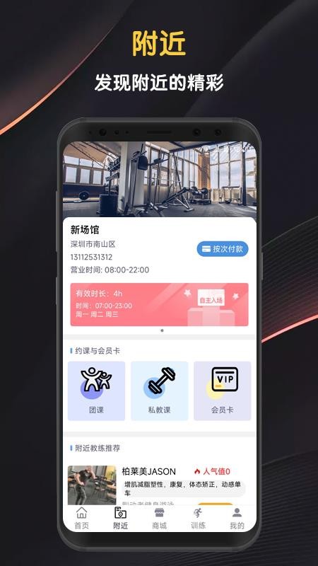 迈宝赫Club最新版v6.4.0(4)