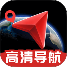 手机车载导航官方版 v1.0.0
