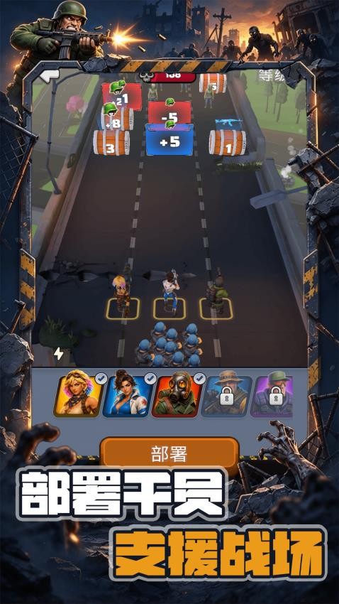 火力狂热比拼游戏v1.0.0 3