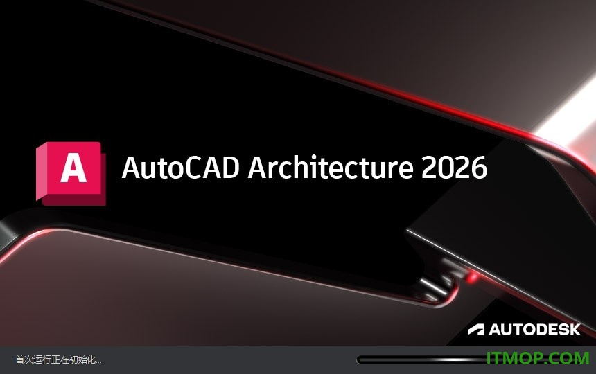 Autodesk AutoCAD Architecture 2026 64位中文特别版