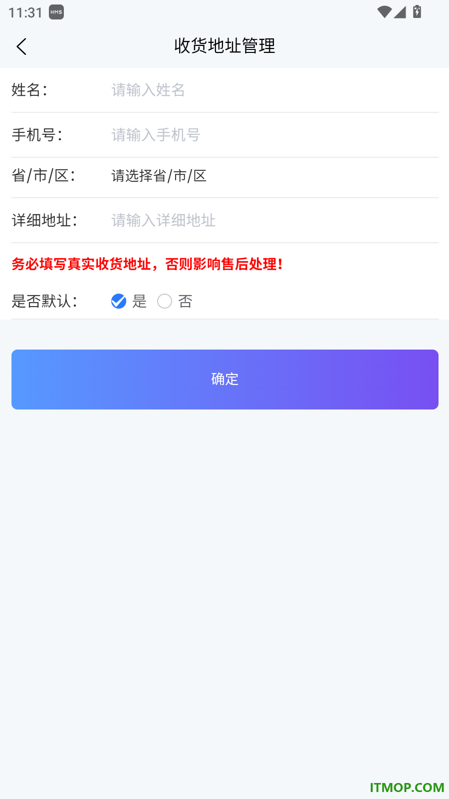 中码易U官网版