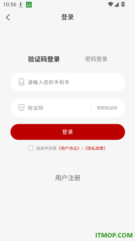 筑盾防护免费版