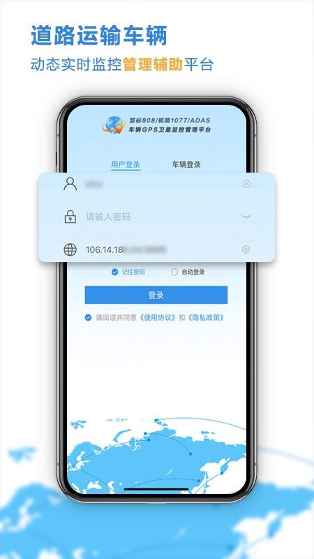 云查车最新版v26.10.12.66(2)