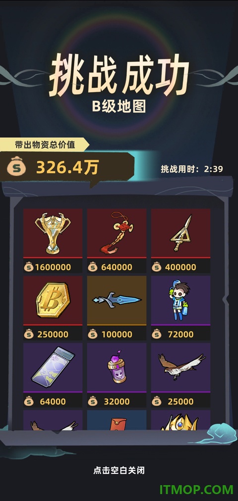 我在峡谷搜打撤游戏