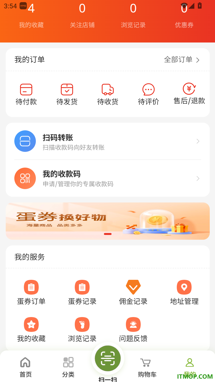 爱格优选官网版