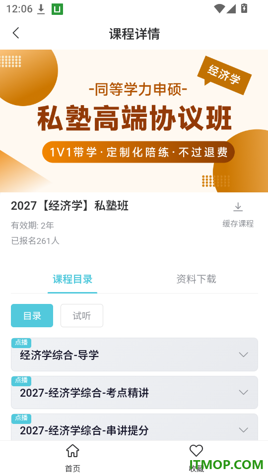 京硕京硕官网版