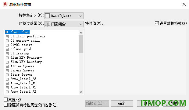 AutoCAD Architecture2025免费版