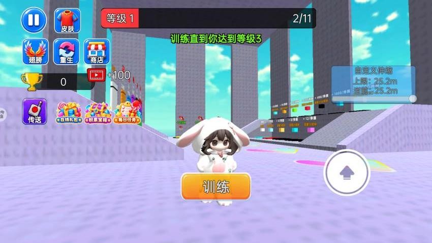 罗布酷跑2游戏v1.0 1