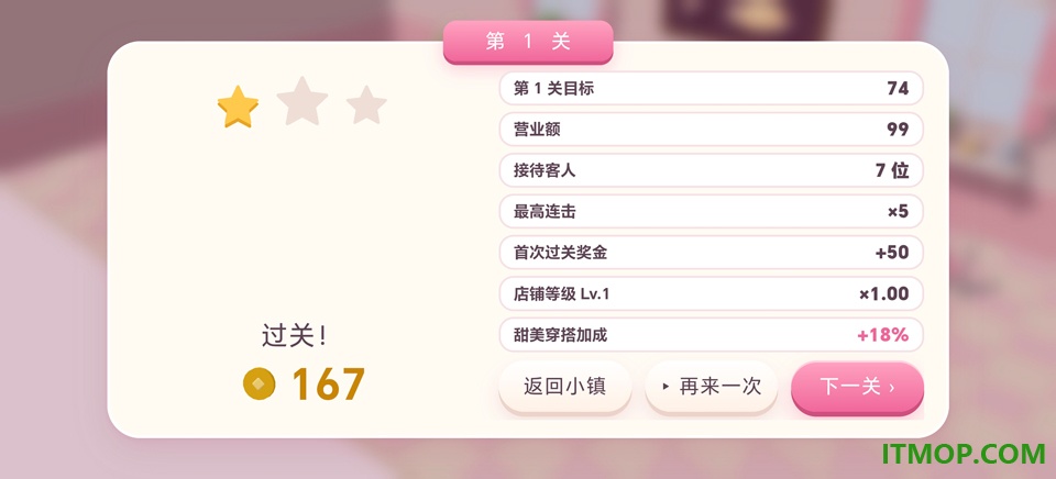 暖暖的方块小镇游戏