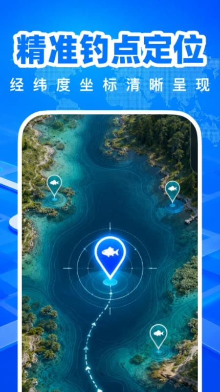 免费全景5G地图最新版v1.0.1 2