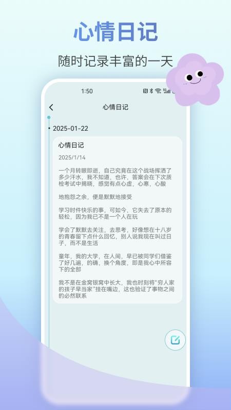 睡眠助眠最新版v35.3.3 1