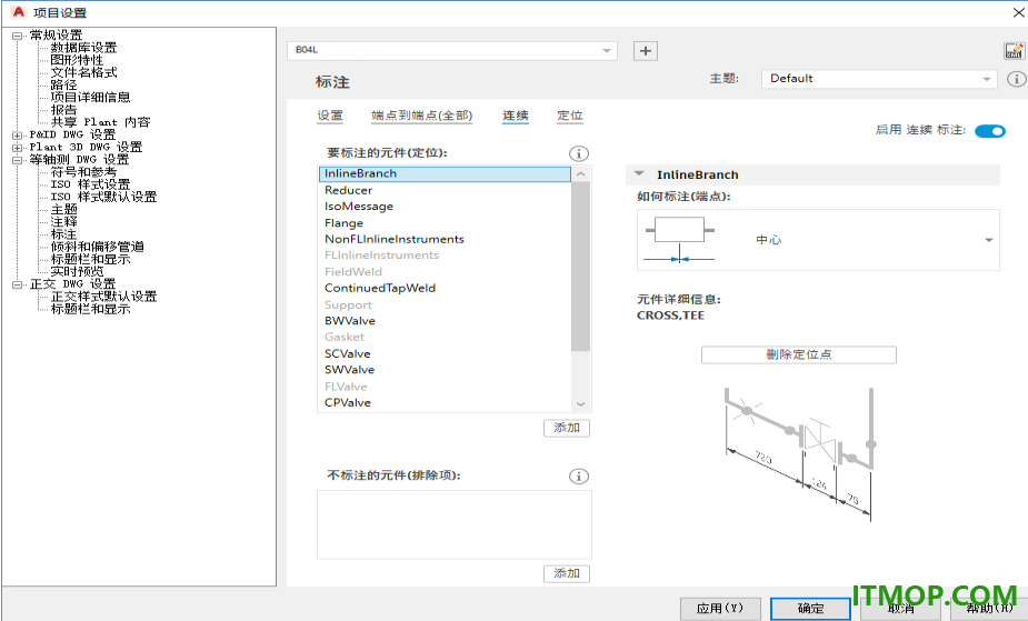 AutoCAD plant 3d 2022中文版