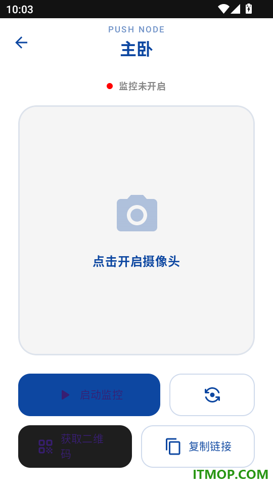 手机远程监控方便看家最新版