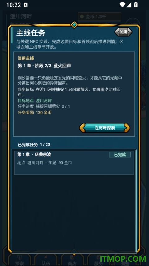 术栖2游戏