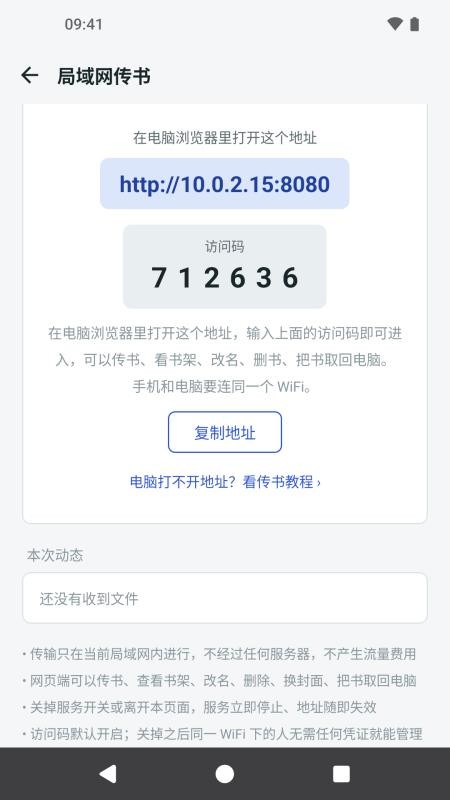 巧思阅读器最新版v1.0.5 2