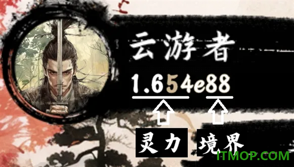 天弈七尘录游戏