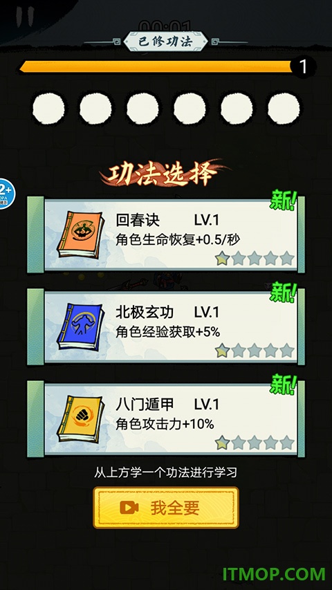 大侠飞刀游戏