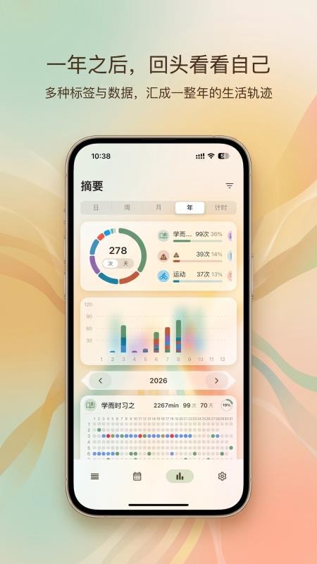 FlowMark官方正版v3.5.9 2