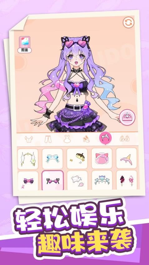 青春少女记游戏v1.0.3 4