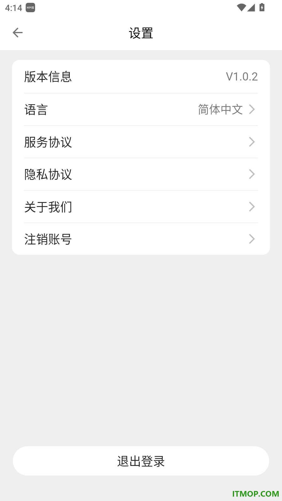 英歌舞出行手机版