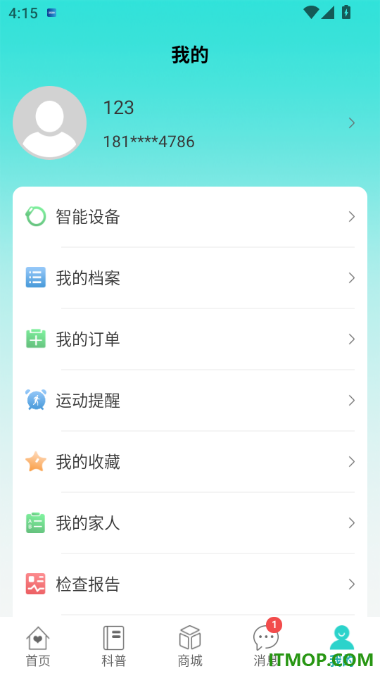 中顺智康官方版