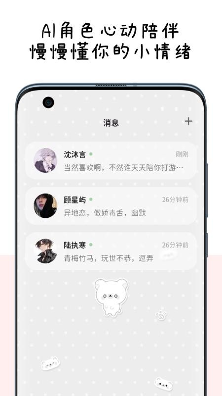 MoMood免费版v1.8.11(5)