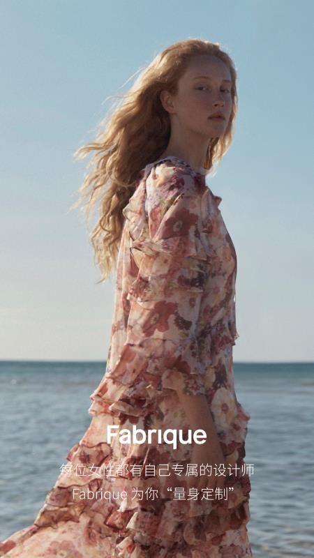 Fabrique软件v2.4.8(5)