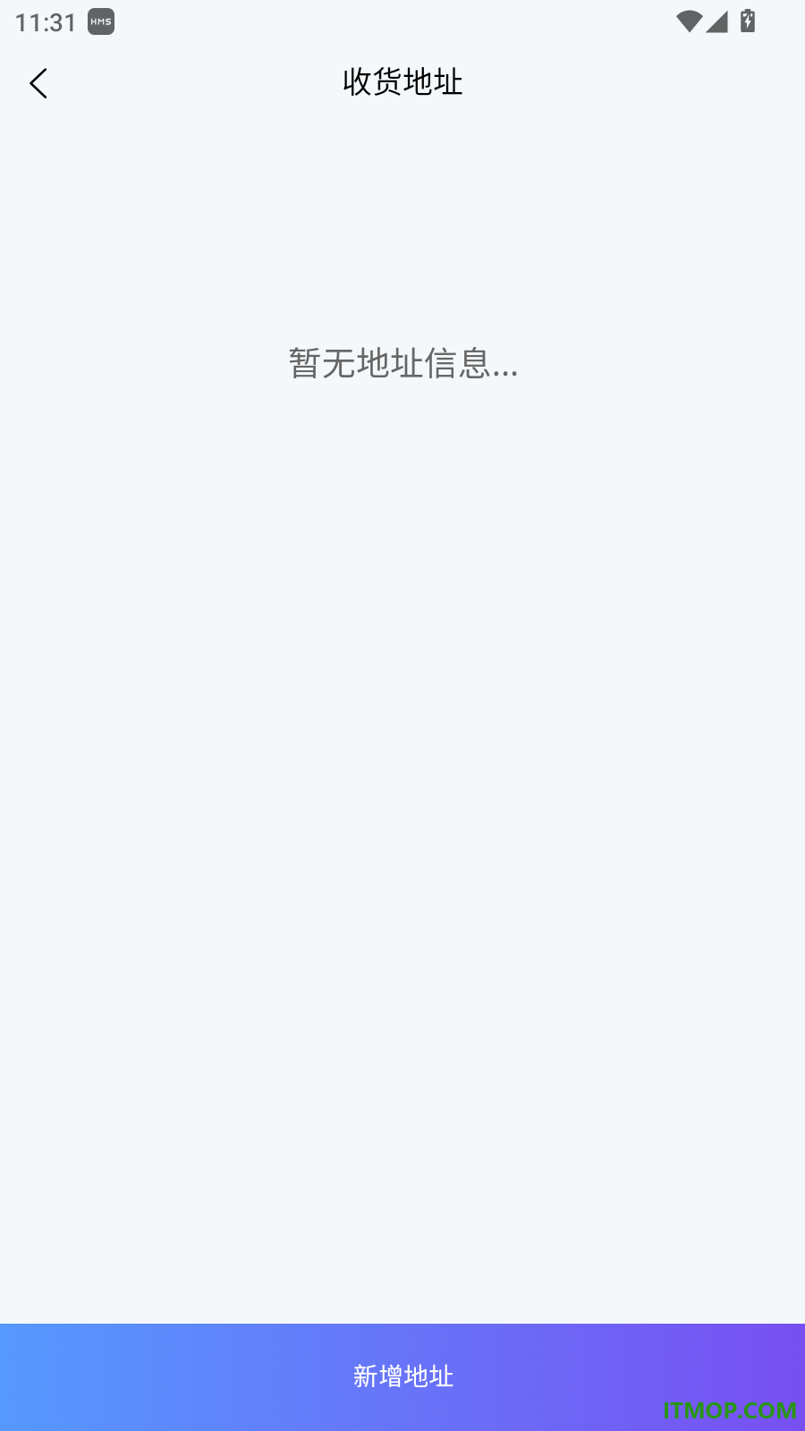中码易U官网版