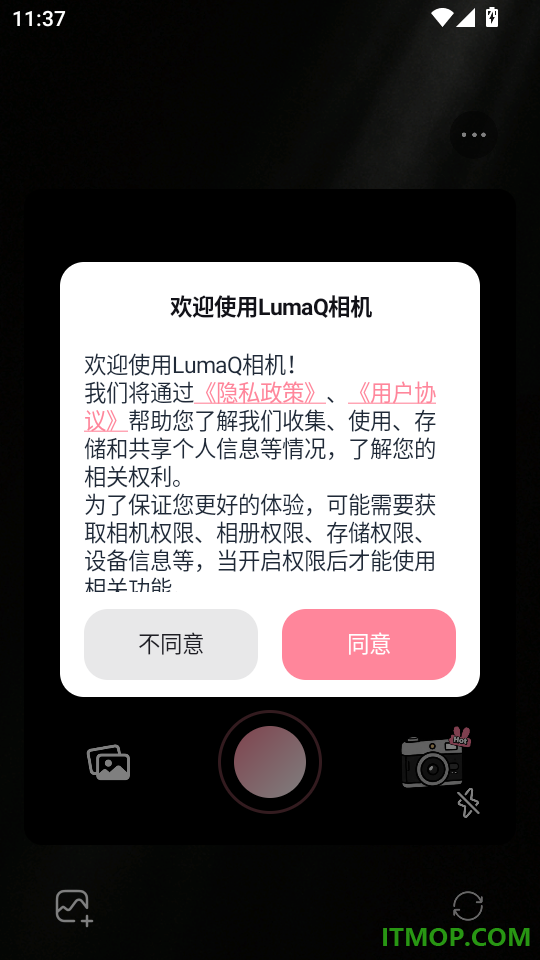 LumaQ 相机手机版