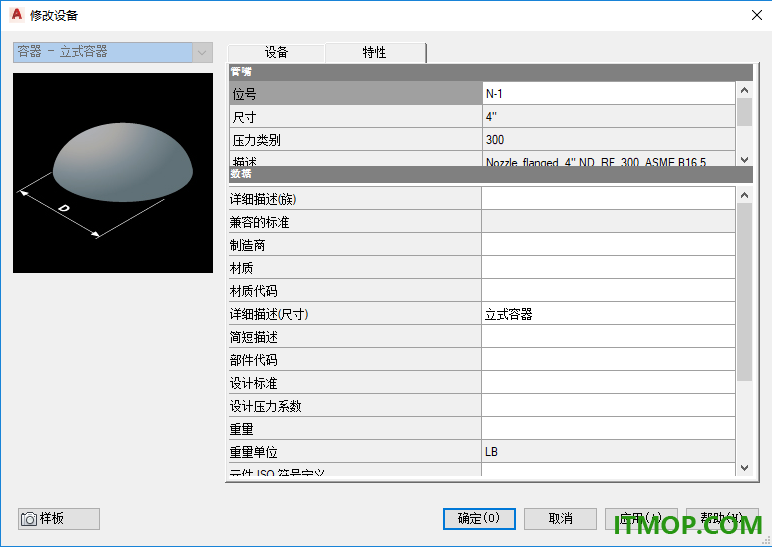 AutoCAD plant 3d 2022中文版