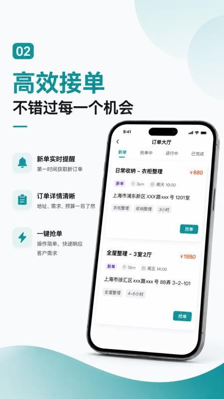 整叮咚工作台官方版v0.1.122 4