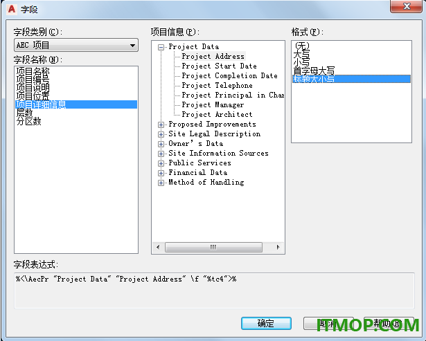 Autodesk AutoCAD Architecture 2026 64位中文特别版