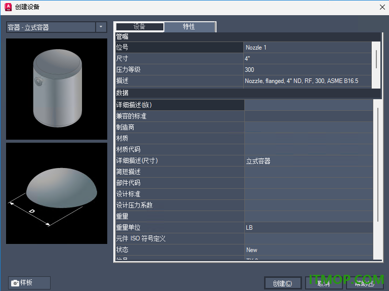 autocad plant 3d 2021中文版
