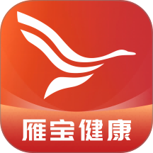 雁宝健康免费版