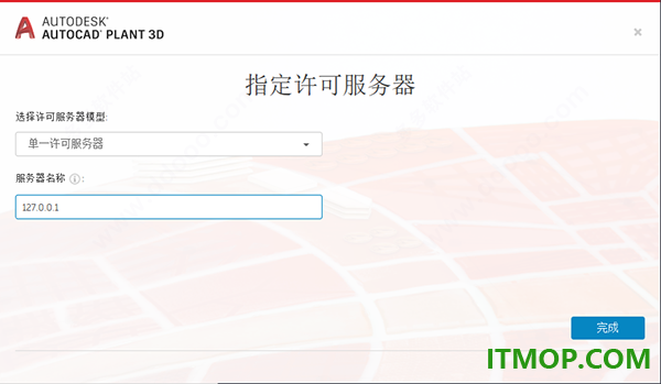 autocad plant 3d 2021中文版