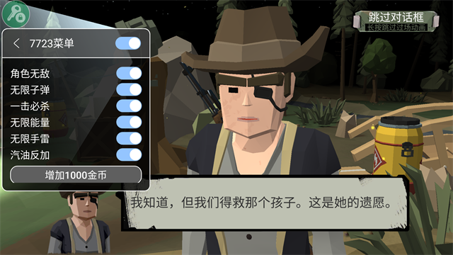 步行僵尸2手游v3.61.0 3