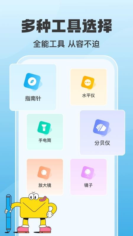聊天记录微备留存官网版v1.1.2 3