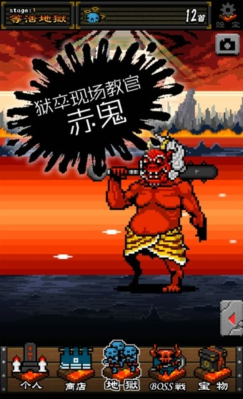 武士地狱游戏v1.0.6 3