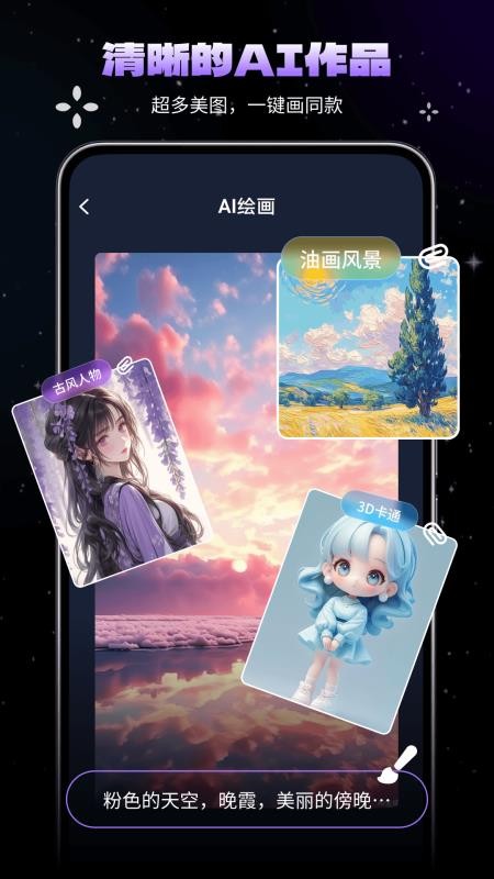 NANO DATA官方版v2.0.0 1
