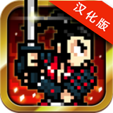 武士地狱游戏 v1.0.6